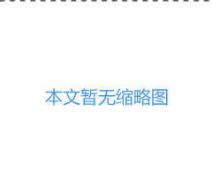期货的盘感到底存不存在?