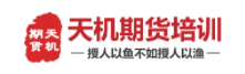 学习期货必须要参加期货培训班吗?