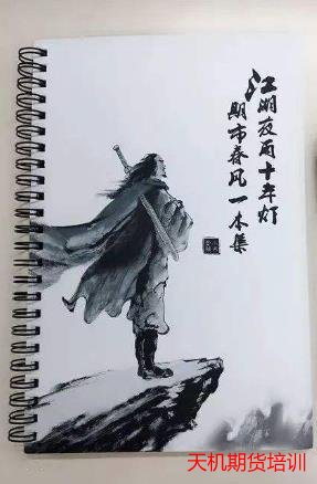 为什么所有人做期货都是亏损的?